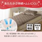 両面使える 敷きパッド セミダブル(NウォームWSP モカ A25) 8枚目画像