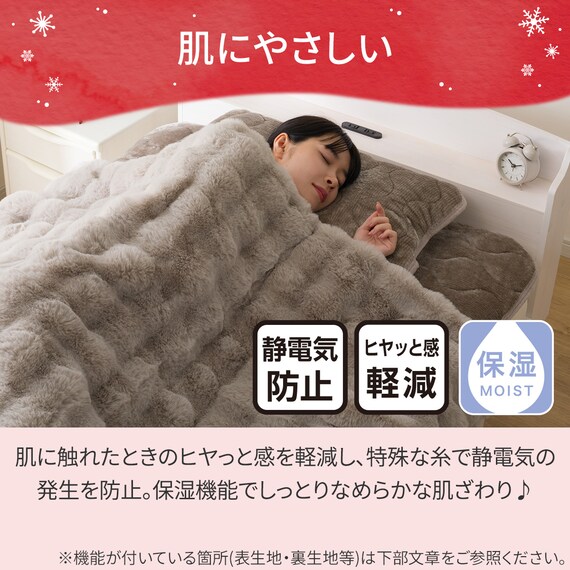 両面使える 敷きパッド セミダブル(NウォームWSP モカ A25) 9枚目画像