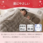 両面使える 敷きパッド セミダブル(NウォームWSP モカ A25) 9枚目画像