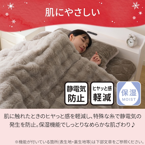 両面使える 敷きパッド セミダブル(NウォームWSP モカ A25) 9枚目画像