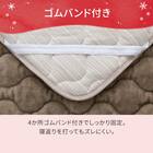 両面使える 敷きパッド セミダブル(NウォームWSP モカ A25) 11枚目画像