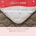 両面使える 敷きパッド セミダブル(NウォームWSP モカ A25) 11枚目画像