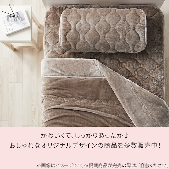 両面使える 敷きパッド セミダブル(NウォームWSP モカ A25) 12枚目画像