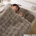 両面使える 敷きパッド セミダブル(NウォームWSP モカ A25) 14枚目画像