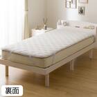 両面使える 敷きパッド セミダブル(NウォームWSP モカ A25) 16枚目画像