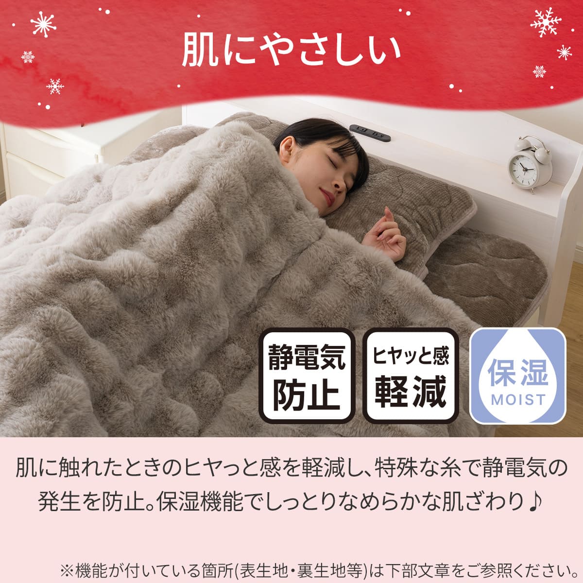 両面使える 敷きパッド クイーン(NウォームWSP モカ A25)【ネット特別