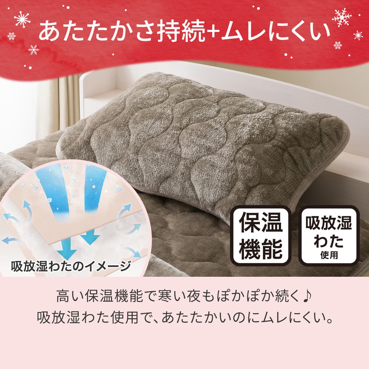 ナノデュウ®枕パットカバー 丹羽免疫研究所推奨品 ナノデュウ®枕パット