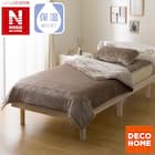 2枚合わせ 毛布 ダブル(NウォームWSP モカ A25) 1枚目画像