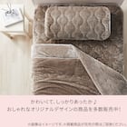 2枚合わせ 毛布 ダブル(NウォームWSP モカ A25) 11枚目画像