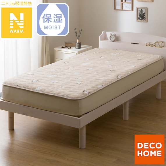 置くだけ簡単 敷きパッド シングル(Nウォーム シマエナガ A25) 1枚目画像