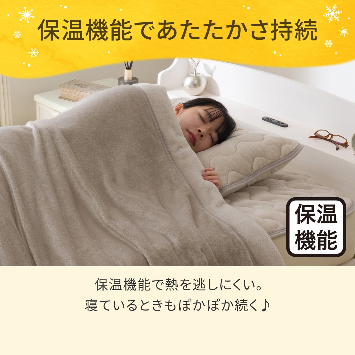 置くだけ簡単 敷きパッド セミダブル(Nウォーム モカ A25) | ニトリ