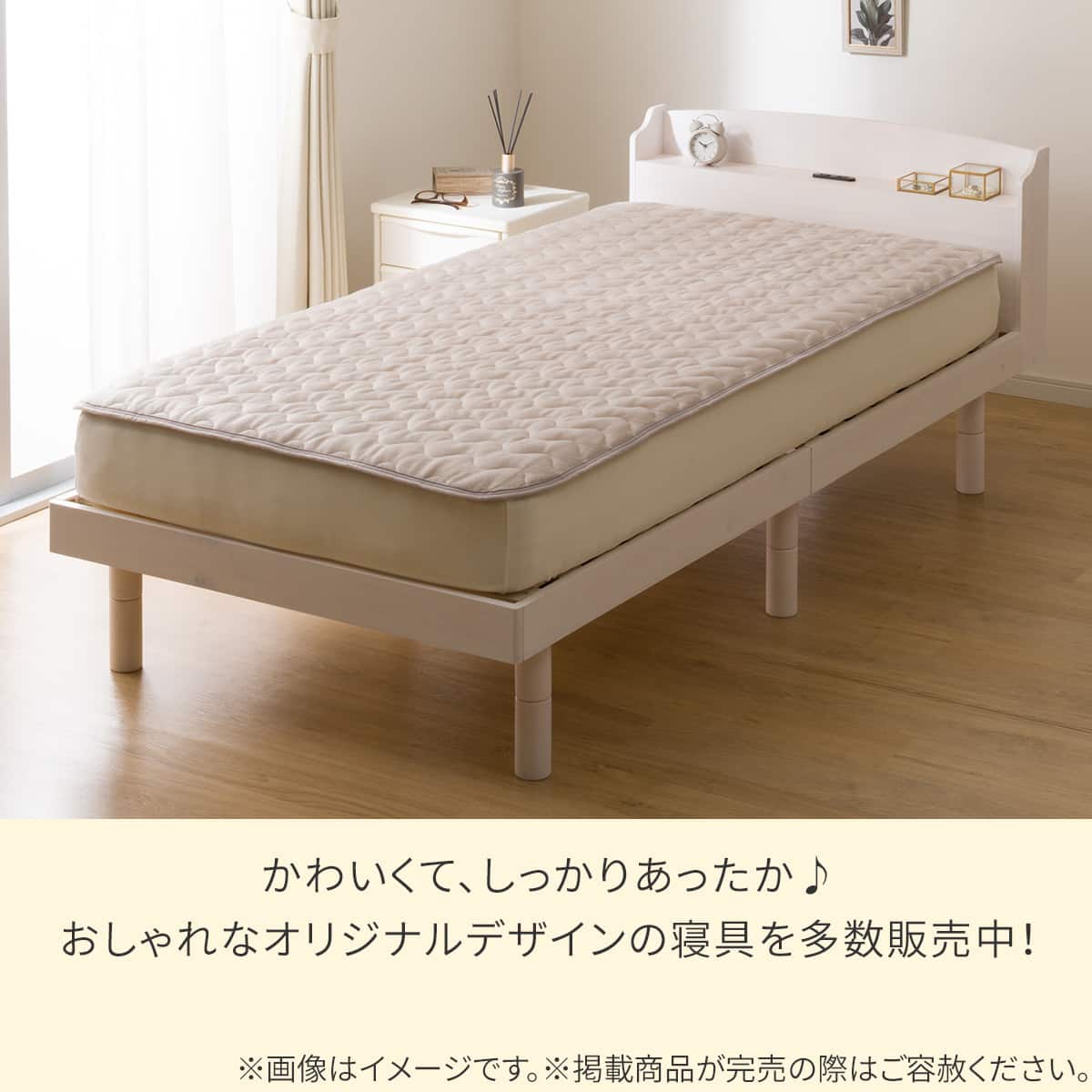 置くだけ簡単 敷きパッド セミダブル(Nウォーム モカ A25) | ニトリ