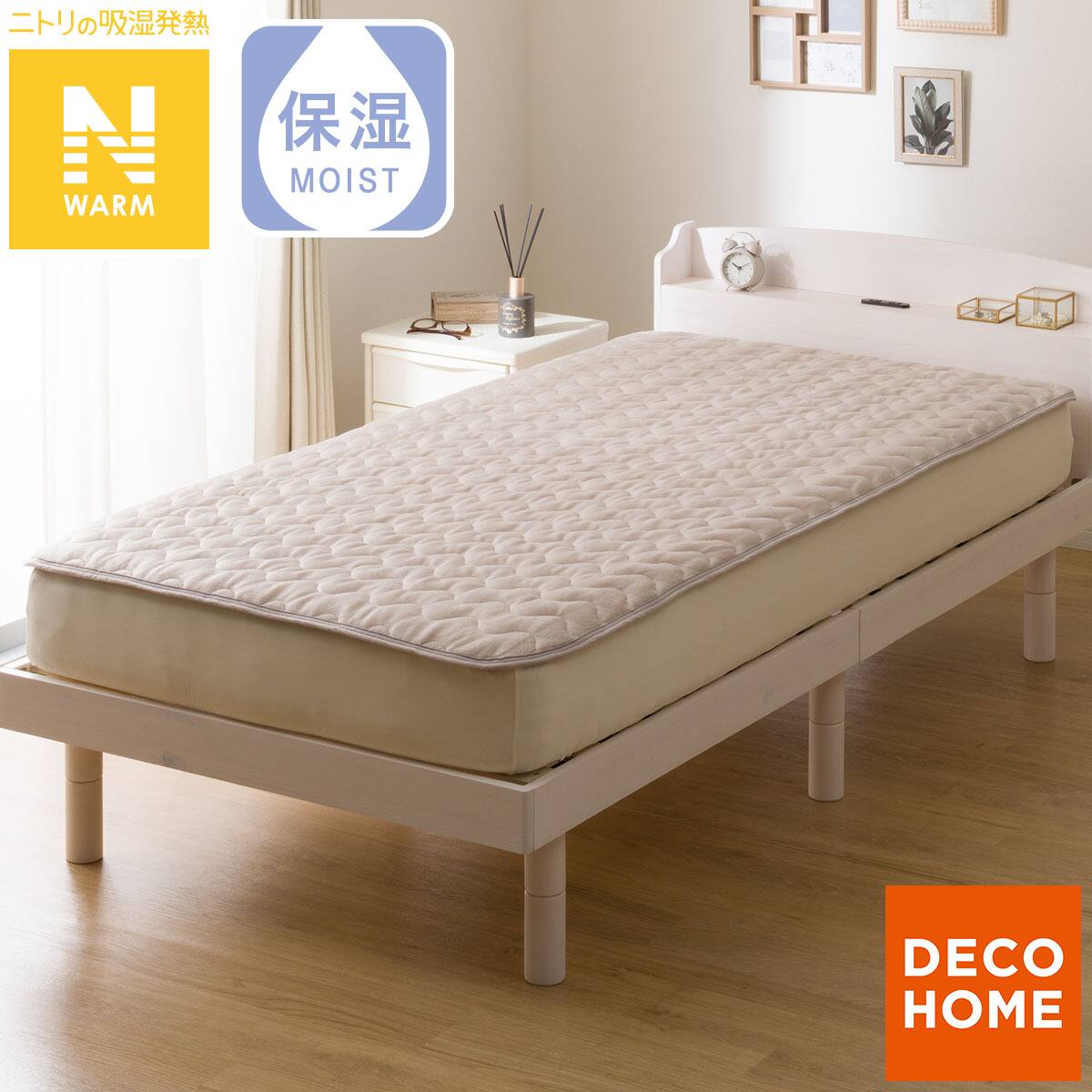 置くだけ簡単 敷きパッド セミダブル(Nウォーム シマエナガ A25