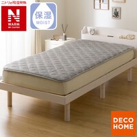 置くだけ簡単 敷きパッド シングル(NウォームWSP グレー A25)