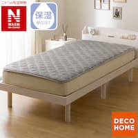 置くだけ簡単 敷きパッド シングル(NウォームWSP グレー A25)