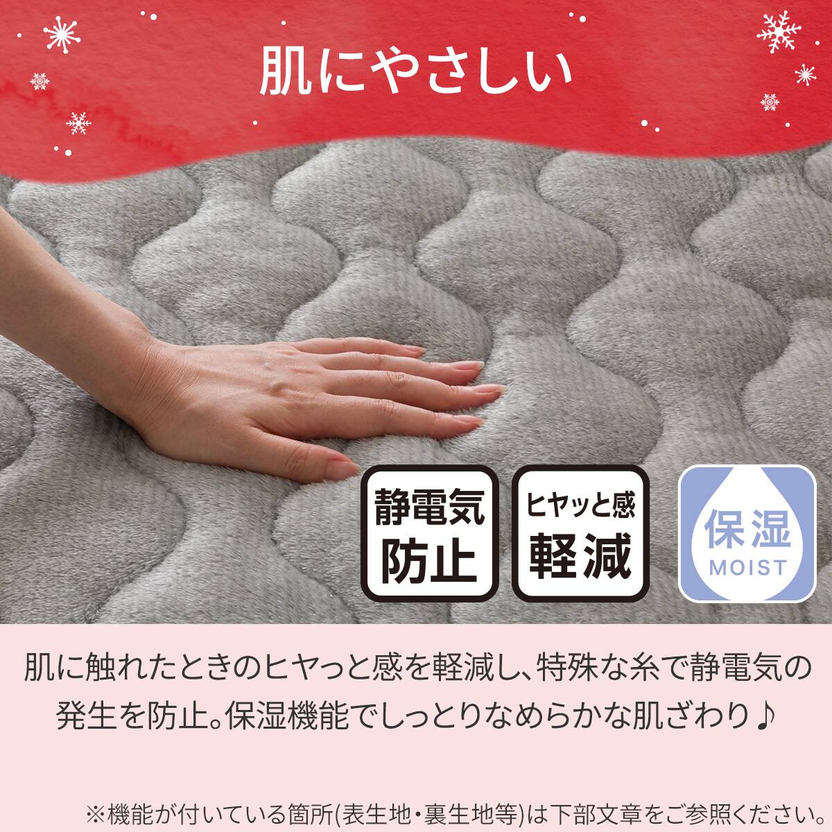 置くだけ簡単 敷きパッド ダブル(NウォームWSP グレー A25) | ニトリ