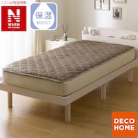 置くだけ簡単 敷きパッド セミダブル(NウォームWSP モカ A25)