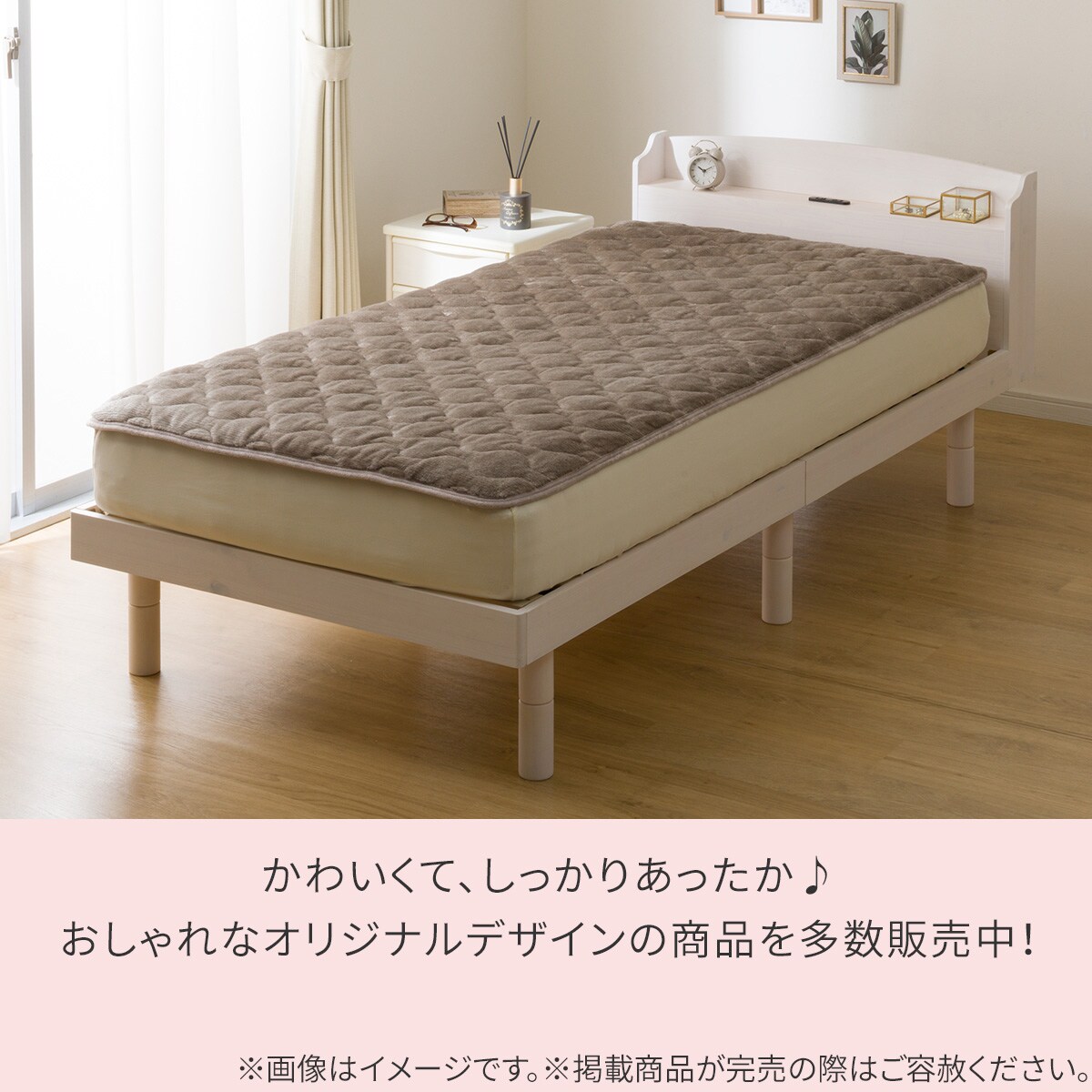 置くだけ簡単 敷きパッド ダブル(NウォームWSP モカ A25) | ニトリ