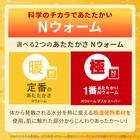 置くだけ簡単 敷きパッド シングル(Nウォーム ローズ A25)【ネット特別商品】 3枚目画像