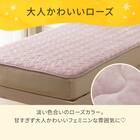 置くだけ簡単 敷きパッド シングル(Nウォーム ローズ A25)【ネット特別商品】 5枚目画像
