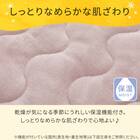 置くだけ簡単 敷きパッド シングル(Nウォーム ローズ A25)【ネット特別商品】 7枚目画像