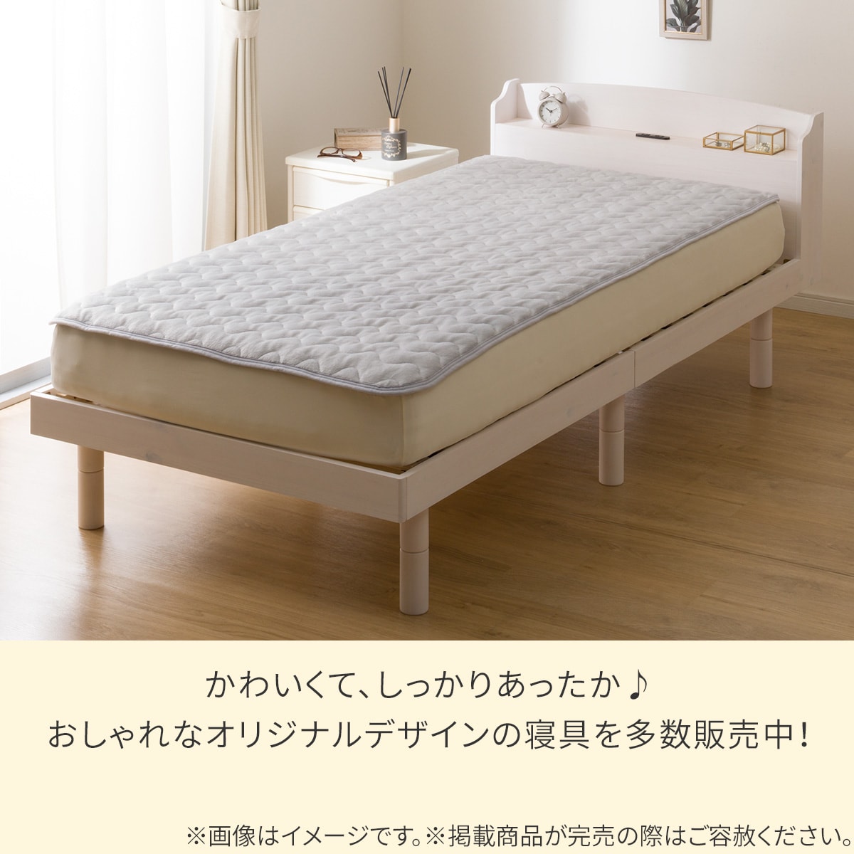 置くだけ簡単 敷きパッド シングル(Nウォーム グレー A25)【ネット特別