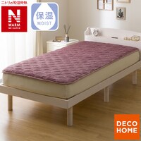 置くだけ簡単 敷きパッド シングル(NウォームWSP ローズ A25)【ネット特別商品】