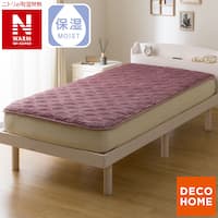 置くだけ簡単 敷きパッド シングル(NウォームWSP ローズ A25)【ネット特別商品】