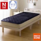 置くだけ簡単 敷きパッド シングル(NウォームWSP ネイビー A25)【ネット特別商品】 1枚目画像