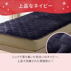 置くだけ簡単 敷きパッド シングル(NウォームWSP ネイビー A25)【ネット特別商品】 6枚目画像