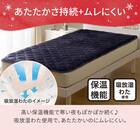 置くだけ簡単 敷きパッド シングル(NウォームWSP ネイビー A25)【ネット特別商品】 7枚目画像
