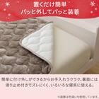 置くだけ簡単 敷きパッド シングル(NウォームWSP ネイビー A25)【ネット特別商品】 10枚目画像