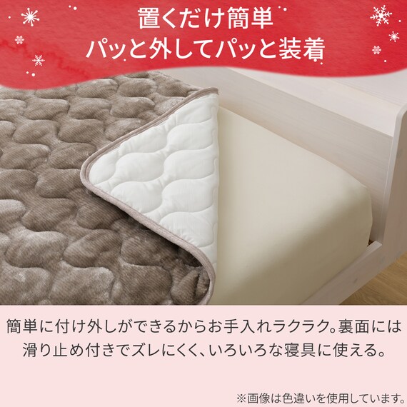 置くだけ簡単 敷きパッド シングル(NウォームWSP ネイビー A25)【ネット特別商品】 10枚目画像