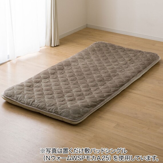 置くだけ簡単 敷きパッド シングル(NウォームWSP ネイビー A25)【ネット特別商品】 12枚目画像