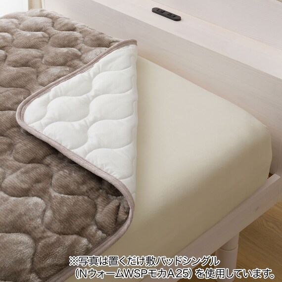 置くだけ簡単 敷きパッド シングル(NウォームWSP ネイビー A25)【ネット特別商品】 17枚目画像