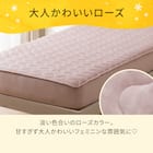 両面使える BOXパッド ダブル(Nウォーム ローズ A25)【ネット特別商品】 5枚目画像