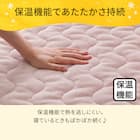 両面使える BOXパッド ダブル(Nウォーム ローズ A25)【ネット特別商品】 7枚目画像