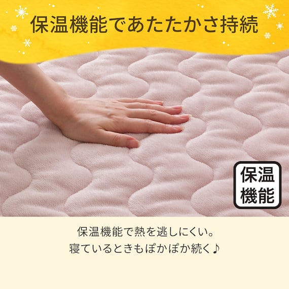 両面使える BOXパッド ダブル(Nウォーム ローズ A25)【ネット特別商品】 7枚目画像