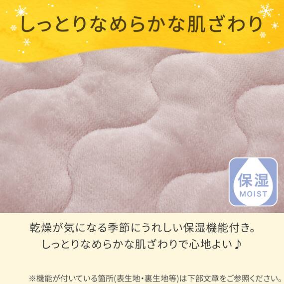 両面使える BOXパッド ダブル(Nウォーム ローズ A25)【ネット特別商品】 8枚目画像