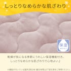 両面使える BOXパッド ダブル(Nウォーム ローズ A25)【ネット特別商品】 8枚目画像