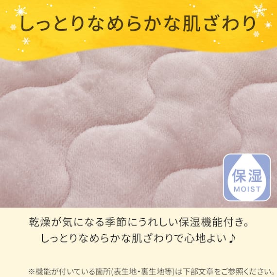 両面使える BOXパッド ダブル(Nウォーム ローズ A25)【ネット特別商品】 8枚目画像