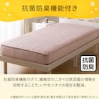 両面使える BOXパッド ダブル(Nウォーム ローズ A25)【ネット特別商品】 9枚目画像