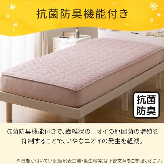 両面使える BOXパッド ダブル(Nウォーム ローズ A25)【ネット特別商品】 9枚目画像