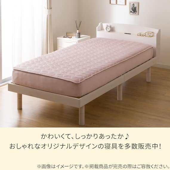 両面使える BOXパッド ダブル(Nウォーム ローズ A25)【ネット特別商品】 11枚目画像