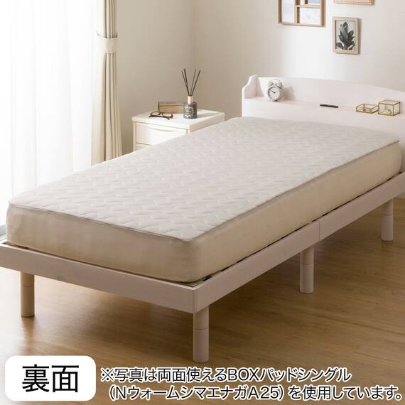 両面使える BOXパッド ダブル(Nウォーム ローズ A25)【ネット特別商品】 12枚目画像