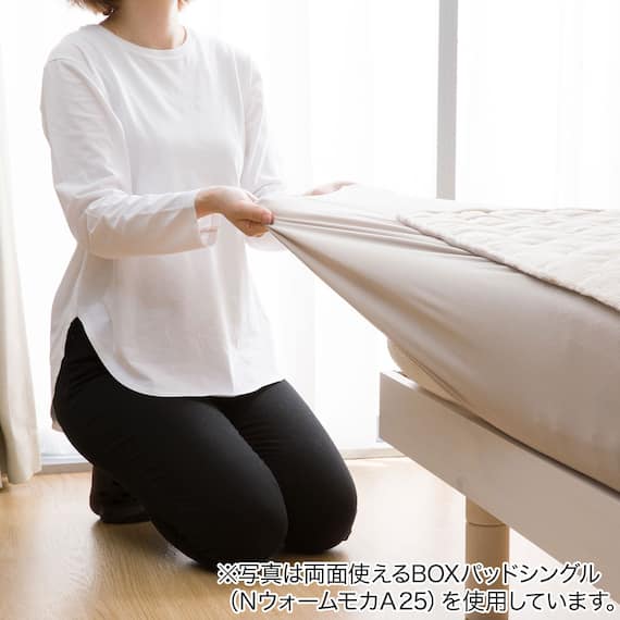 両面使える BOXパッド ダブル(Nウォーム ローズ A25)【ネット特別商品】 13枚目画像