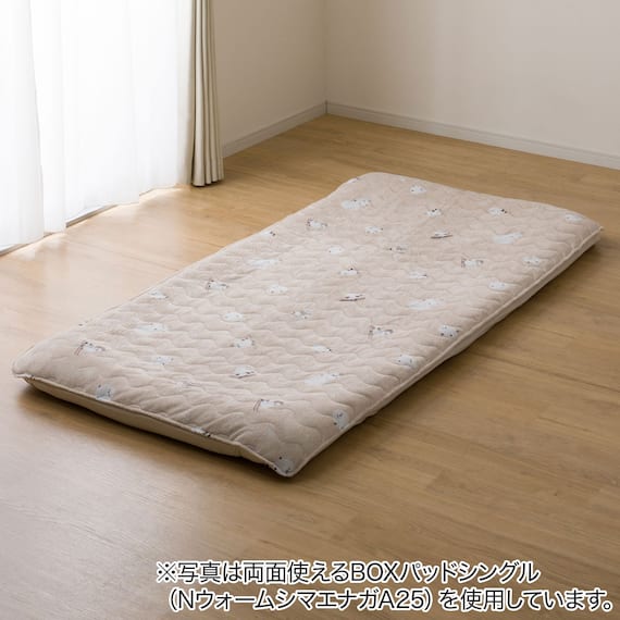両面使える BOXパッド ダブル(Nウォーム ローズ A25)【ネット特別商品】 15枚目画像