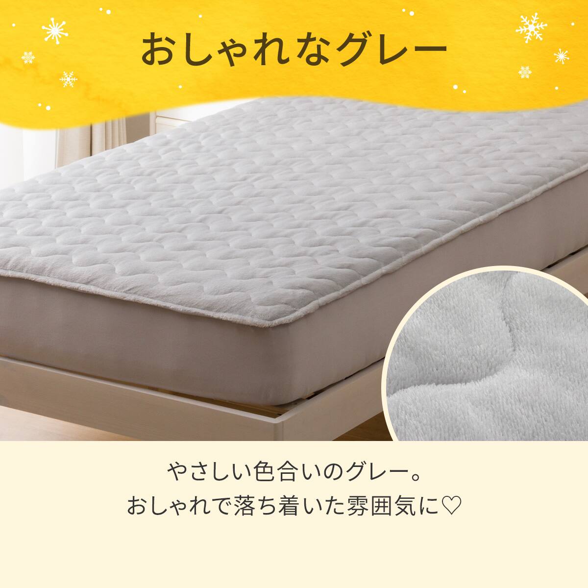 両面使える BOXパッド ダブル(Nウォーム グレー A25) | ニトリネット