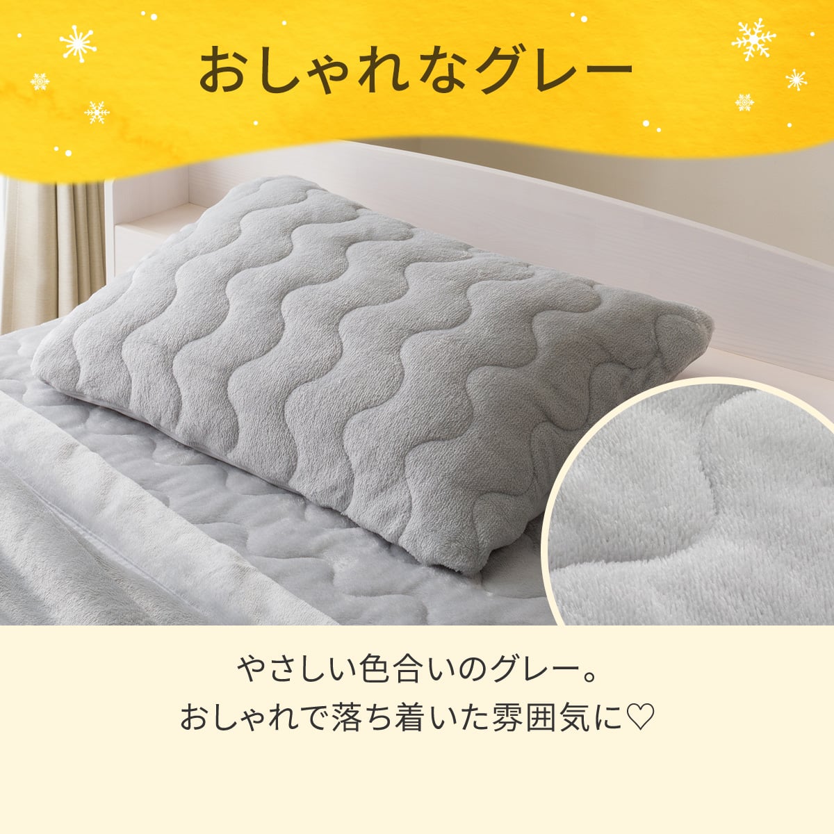 両面使える すっぽり ピローパッド(Nウォーム グレー A25) | ニトリ