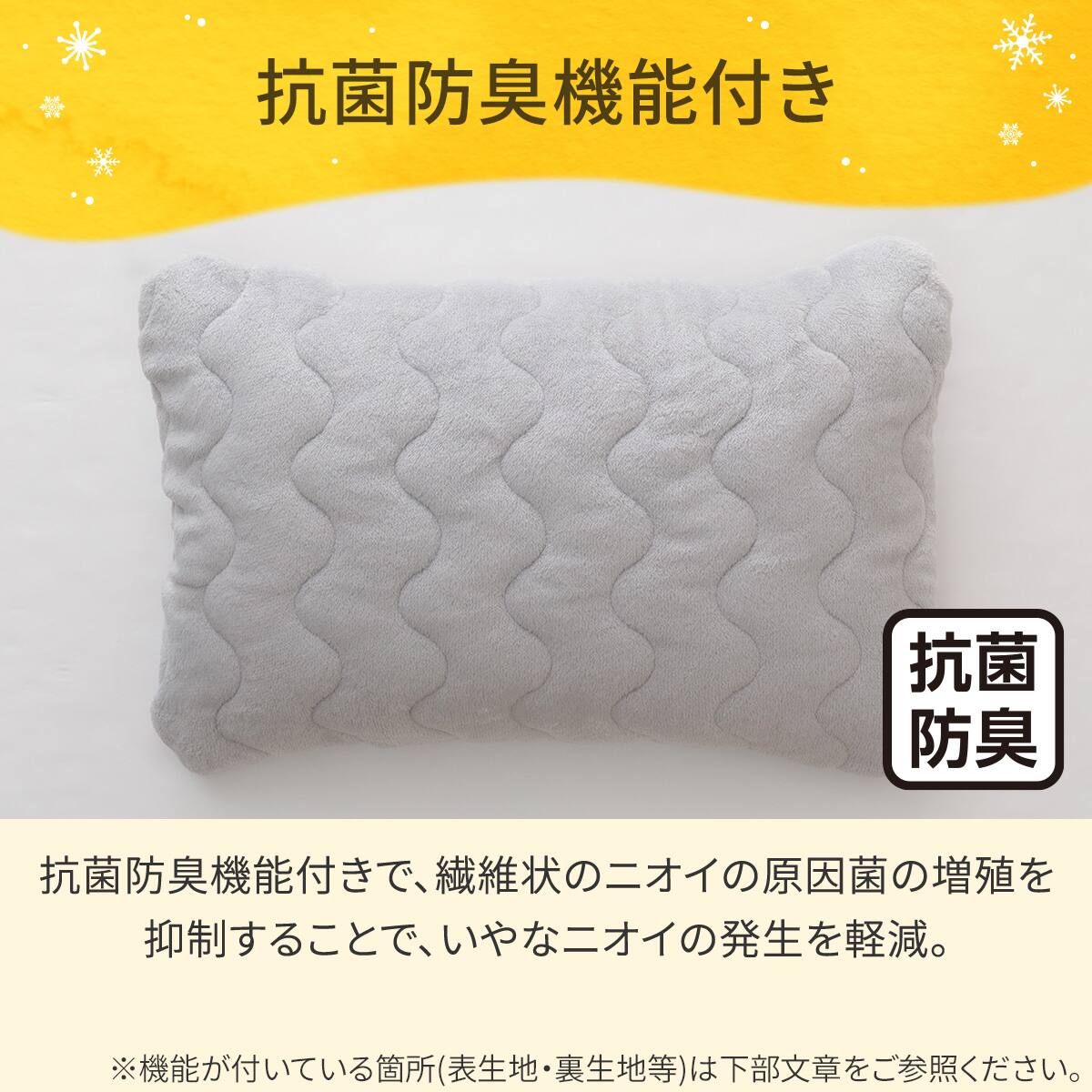 両面使える すっぽり ピローパッド(Nウォーム グレー A25) | ニトリ